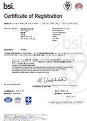 ISO27001 2022版 へ更新完了
